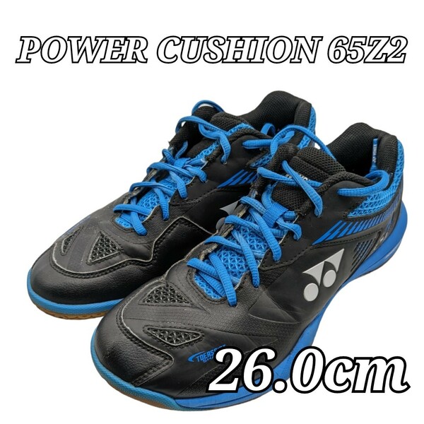 YONEX バドミントンシューズ 26cm POWER CUSHION 65Z2 ブラック ブルー ヨネックス