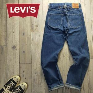 90's 日本製☆LEVIS リーバイス☆701XX ビンテージ 復刻 デニム W28 BIGE 赤耳 シンチバック S1200