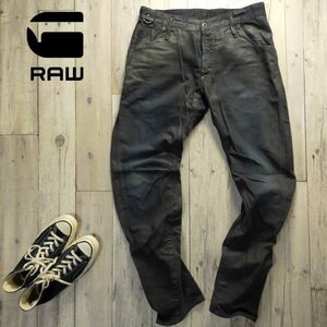 ☆G-STAR RAW ジースターロウ☆ARC ZIP 3D LOOSE TAPERED USED コーティング加工 デニム W34 立体裁断 S1648