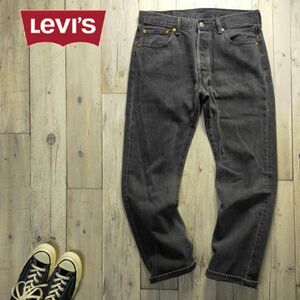 エジプト製☆Levis リーバイス☆501 後染めブラック デニム 黒 W34 S1672