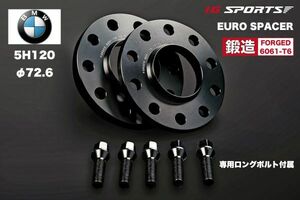 BMW用スペーサー 20mm厚(M12ボルト車) 5H120 ハブ72.6mm 外径149mm　IG SPORTS製ユーロスペーサー2枚SET 鍛造(A6061-T6)アルミ製