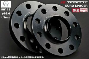 ベンツ用スペーサー 3mm厚 5H112 ハブ66.6mm 外径149mm　IG SPORTS製ユーロスペーサー2枚SET 鍛造(A6061-T6)アルミ製