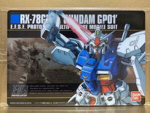 未開封 送料63円 No.197 ガンダムGP01 ゼフィランサス ガンプラ パッケージ アート コレクション GUNDAM ウエハース チョコレート カード