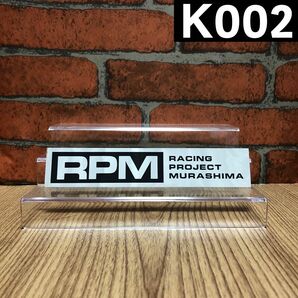 【K002】RPM ステッカー【耐熱性】30×150 mm