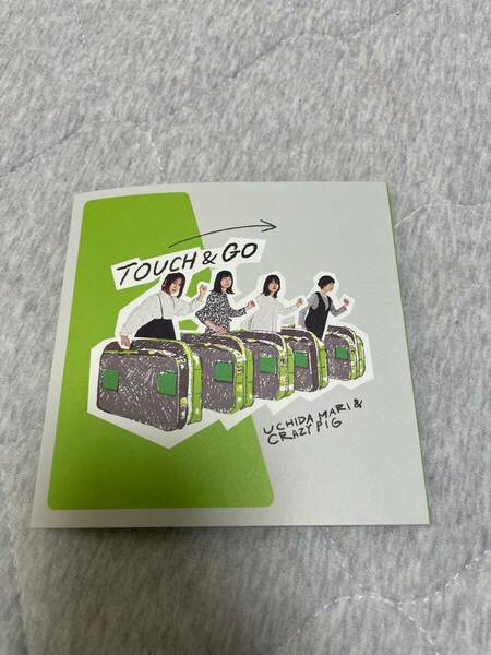 ◆ 内田万里　最新CD　TOUCH & GO ◆ 元ふくろうず ◆