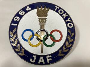 24571☆東京オリンピック エンブレム カーバッジ 1964 JAF