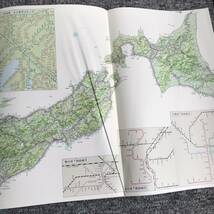 日本列島 大地図館　テクノアトラス 小学館 記念特別価格 9800円 中古_画像8