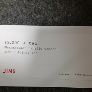 ジンズ#　JINS株主優待
