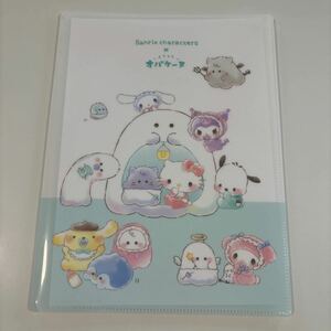 サンリオキャラクターズ ×おばけーぬ 10ポケットクリアファイル