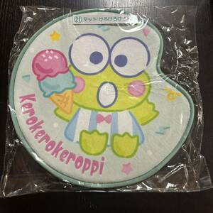  Sanrio Kero Kero Keroppi mat 