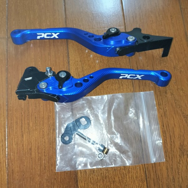PCX125 PCX150 パーキングブレーキレバー 青