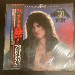 貴重 未使用 ジョー・ペリー・プロジェクト いつまでも熱く JOE PERRY PROJECT LP レコード