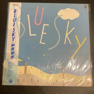 貴重 未使用 榊原郁恵 BLUE SKY LP レコード