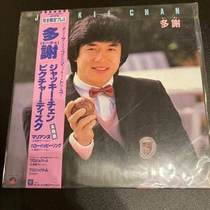 未使用 ピクチャ盤 多謝 トーチェ JACKIE CHAN ジャッキー・チェン LP レコード