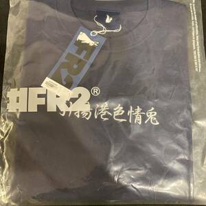 新品 未使用 FR2 港 Tシャツ Mサイズ ネイビー