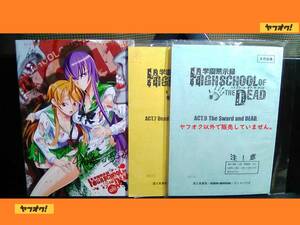  учебное заведение .. запись HIGHSCHOOL OF THE DEAD средняя школа *ob* The * dead с автографом проспект избранные товары 