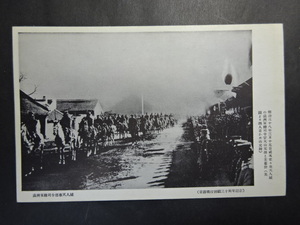 古絵葉書 日露戦役回顧三十周年紀念◆0426 満州軍総司令部奉天入城 画像参照。