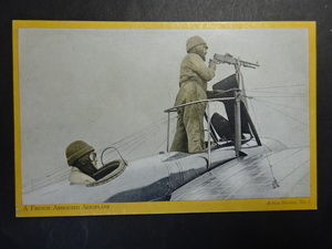 古絵葉書◆0719 機上の機関銃掃射 画像参照。