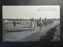 古絵葉書◆0210 旅順戦蹟 露将ステッセルとその幕僚 画像参照。_画像1