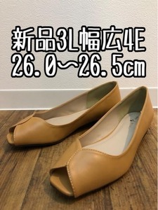 新品☆3L26～26.5cm幅広4E♪キャメル系♪オープントゥ♪パンプス☆a760