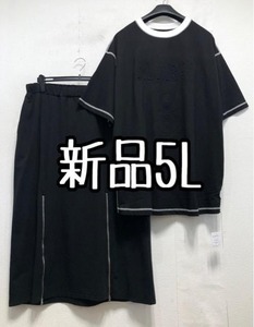 新品☆5L♪黒系♪チュニック丈Tシャツ＆ロングスカート♪おしゃれセット☆a730