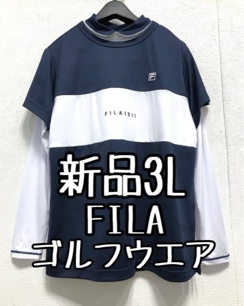 新品☆3L紺系♪FILAGOLF♪吸汗速乾UVカット♪Tシャツ&インナー☆b854