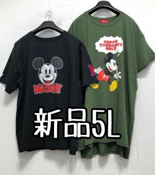 新品☆5L♪ミッキープリントTシャツ2枚セット♪ビッグシルエットも☆b849