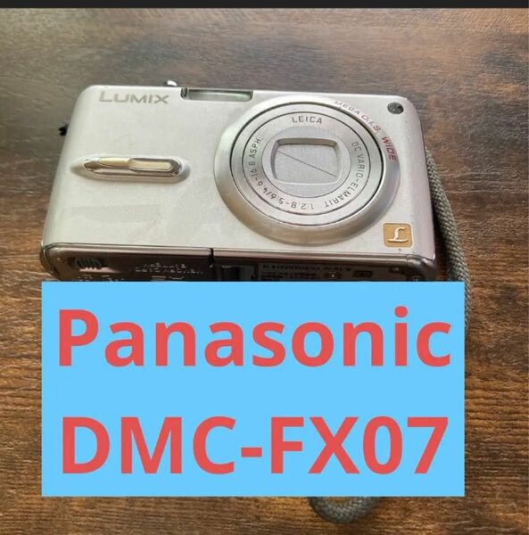 Panasonic DMC-FX07 コンパクトデジタルカメラ