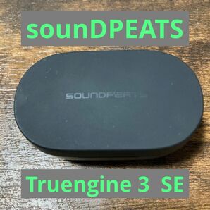 SOUND PEATS T ruengine 3 SEイヤホン ジャンク