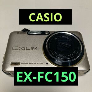 CASIO EX-FC150 デジタルカメラ ジャンク品