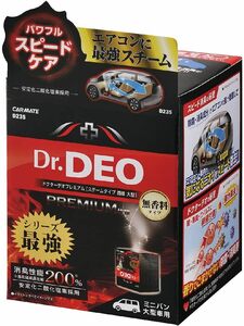 カーメイト(CRMTE) 車用 除菌消臭剤 ドクターデオ Dr.DEO プレミアム スチーム 循環タイプ 使い切り 無香 ミニバン