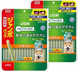 mazon.co.jp限定】 ライオン (LION) ペットキッス (PETKISS) 犬用おやつ 食後の歯みがきガム 小型犬用 