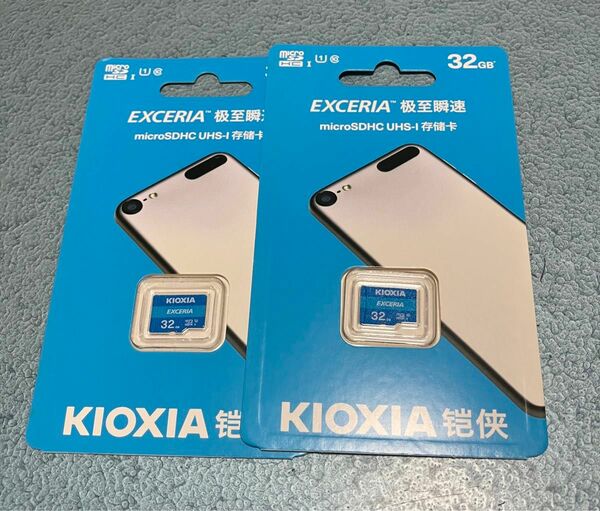 マイクロSDカード　32GB キオクシア製 中国パッケージ　2個セット