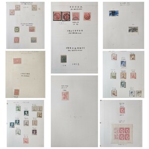 003 遺品整理品　日本切手　文化人シリーズ切手　お年玉切手シート　など色々まとめ