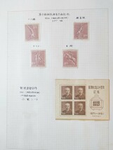 007 遺品整理品　日本切手　見返り美人　電気通信展　万国郵便連合　など色々まとめ_画像9