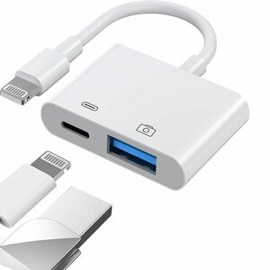 Lightning USB Type-A 変換アダプター iPhone ライトニング USBアダプター 双方向高速転送 急速充電