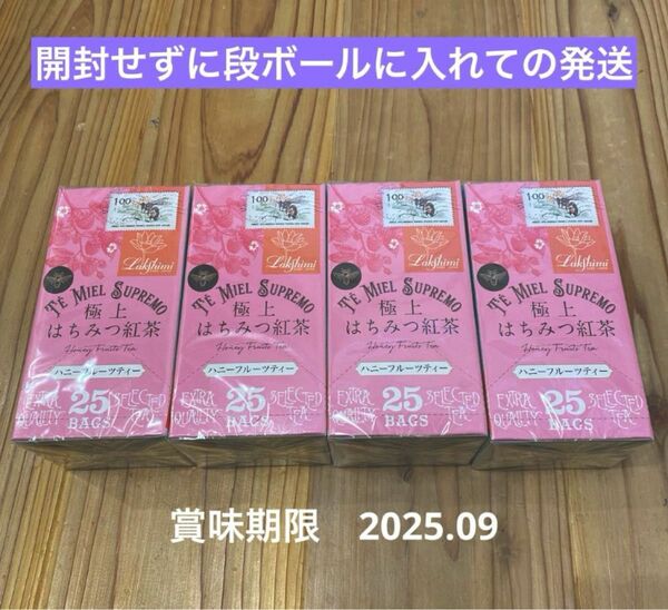 未開封》 4箱セット　はちみつ紅茶 ラクシュミー ハニーフルーツティ 紅茶　