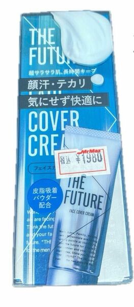 メンズコスメ》ザフューチャー フェイスカバークリーム 20g