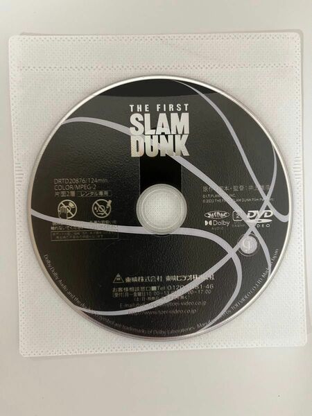 THE FIRST SLAM DUNK DVD 【レンタル落ち品】