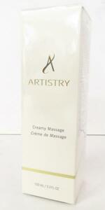  with translation Amway Amway artist Lee creamy massage ( massage cream ) 88
