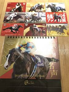 非売品　JRA　競馬　使用済　クオカード9枚 2024未開封メモリアルカレンダー