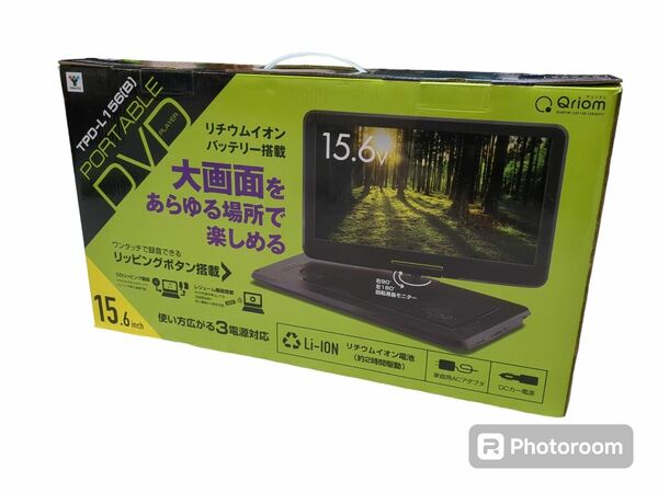 山善 ポータブルDVDプレーヤー 15.6インチ 大画面 リッピングボタン搭載 ブラック TPD-L156(B)