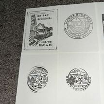 JR東日本　篠ノ井線松本ー稲荷山　駅スタンプ現在設置駅コンプリート_画像2