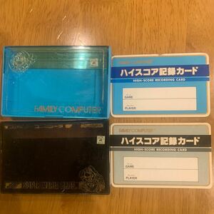 レア　ファミコンカセットケース ハイスコアカード付き ファミリーコンピュータースーパーマリオブラザーズ 黒 青　2個