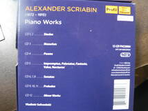 CD BOX 12枚組 スクリャービン：ピアノ作品集（150周年）ソフロニツキー _画像3