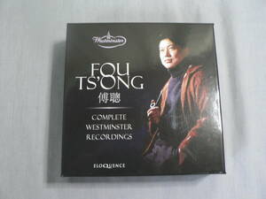 10CD フー・ツォン ウェストミンスター録音全集