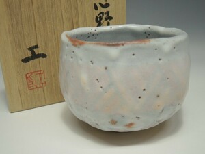 692/○安藤工 志野焼 茶碗 共箱 抹茶碗 茶道具