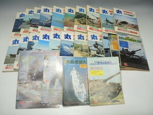 715/○丸 MARU エキストラ版など 本 まとめて25冊 東西空母戦記/実録・軽巡洋艦戦史/小艦艇奮戦記など 特別号別冊付録 雑誌 昭和 潮書房