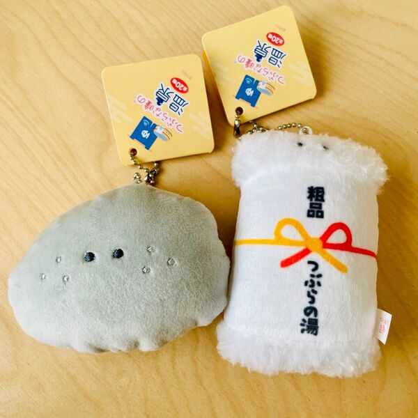 ☆ つぶらな瞳の温泉 たおる(粗品)&いわ ☆