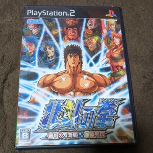 北斗の拳 審判の双蒼星 拳豪列伝 PS2